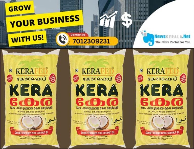 newskerala.net_1752846090_kerafed