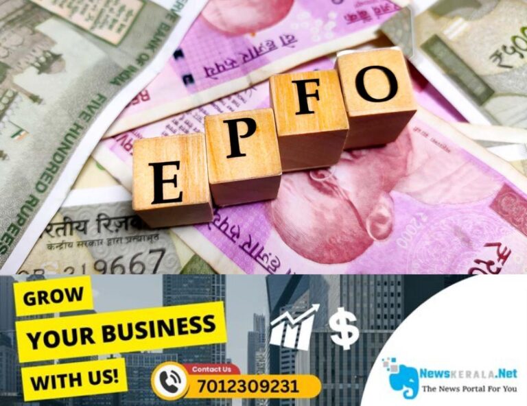 newskerala.net_1752847674_epfo