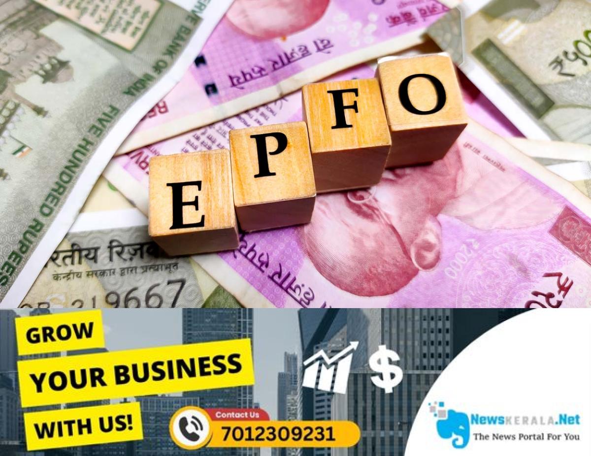newskerala.net_1752847674_epfo