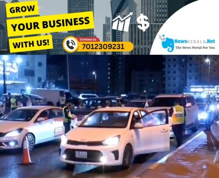 newskerala.net_1752848000_kuwait-police-1752847498194_1280x720xt