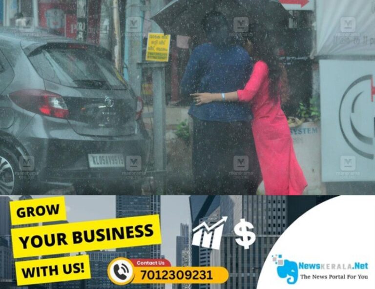 newskerala.net_1752850056_rain-in-kerala-2