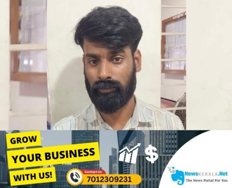 newskerala.net_1752885038_fotojet-4-1752854796057_1280x720xt