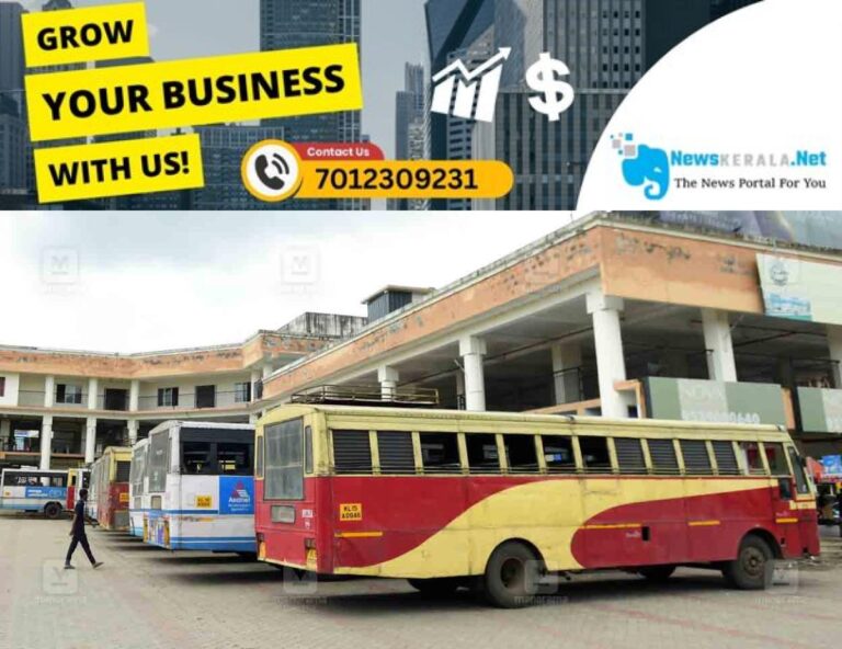 newskerala.net_1752892120_pathanamthitta-ksrtc-depot-1