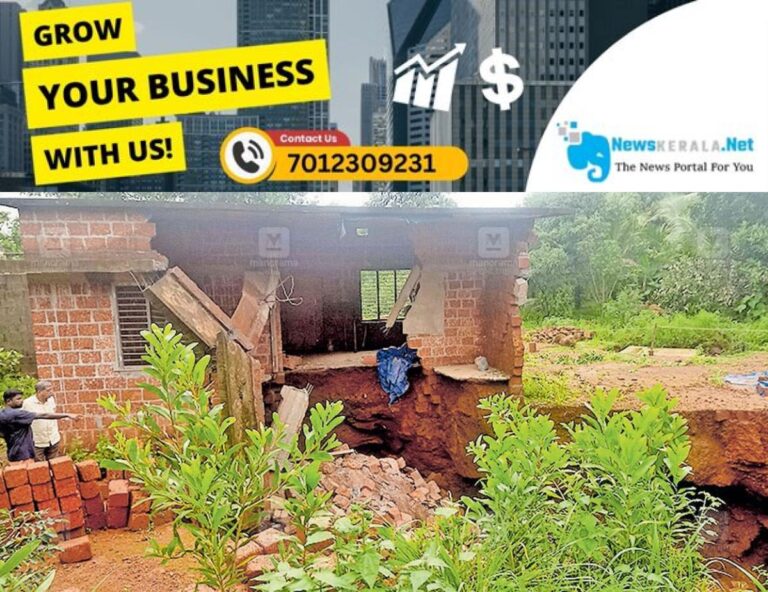 newskerala.net_1752893556_house-collapse-kanhangad-1