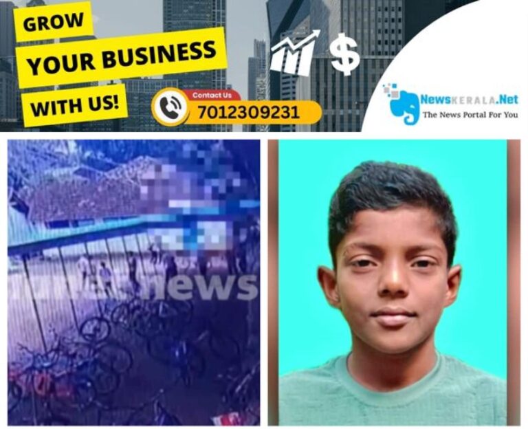 newskerala.net_1752893682_mixcollage-17-jul-2025-01-33-pm-1579-1752739447618_1280x720xt
