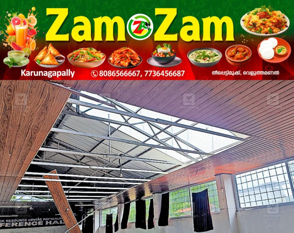 newskerala.net_1752899120_brc-hall