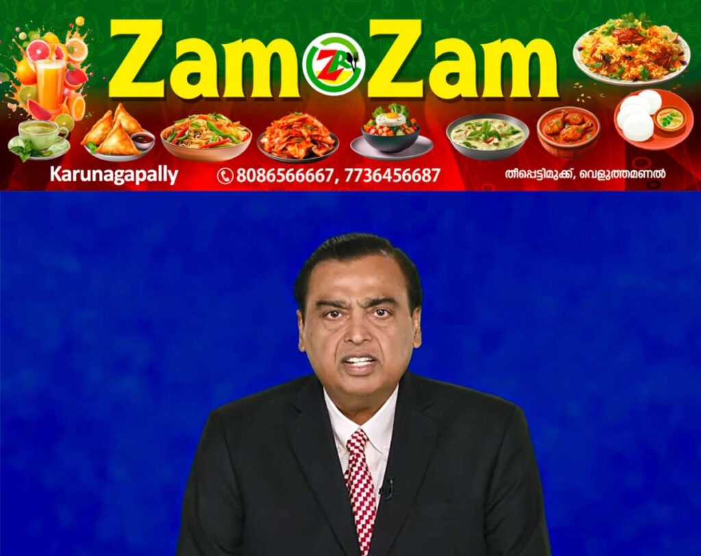 newskerala.net_1752899250_mukesh-ambani-1