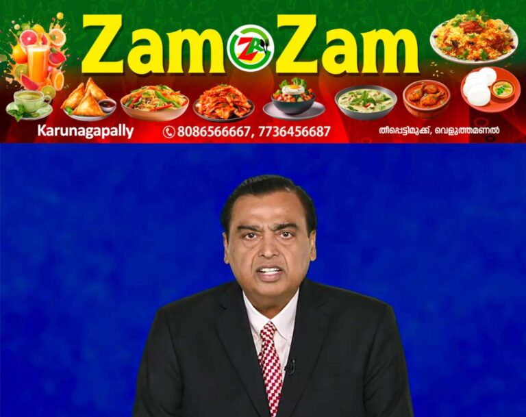 newskerala.net_1752899250_mukesh-ambani-1