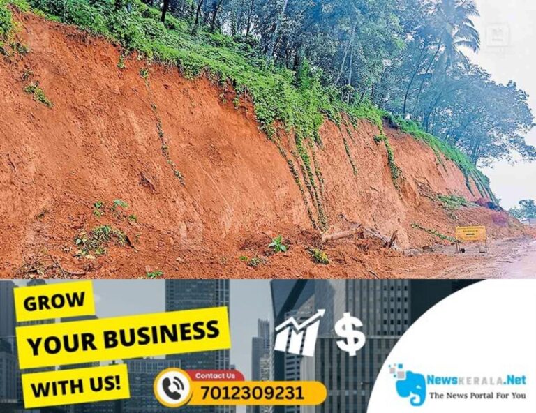newskerala.net_1752900626_kozhikode-landslide-28-mile-thalayad