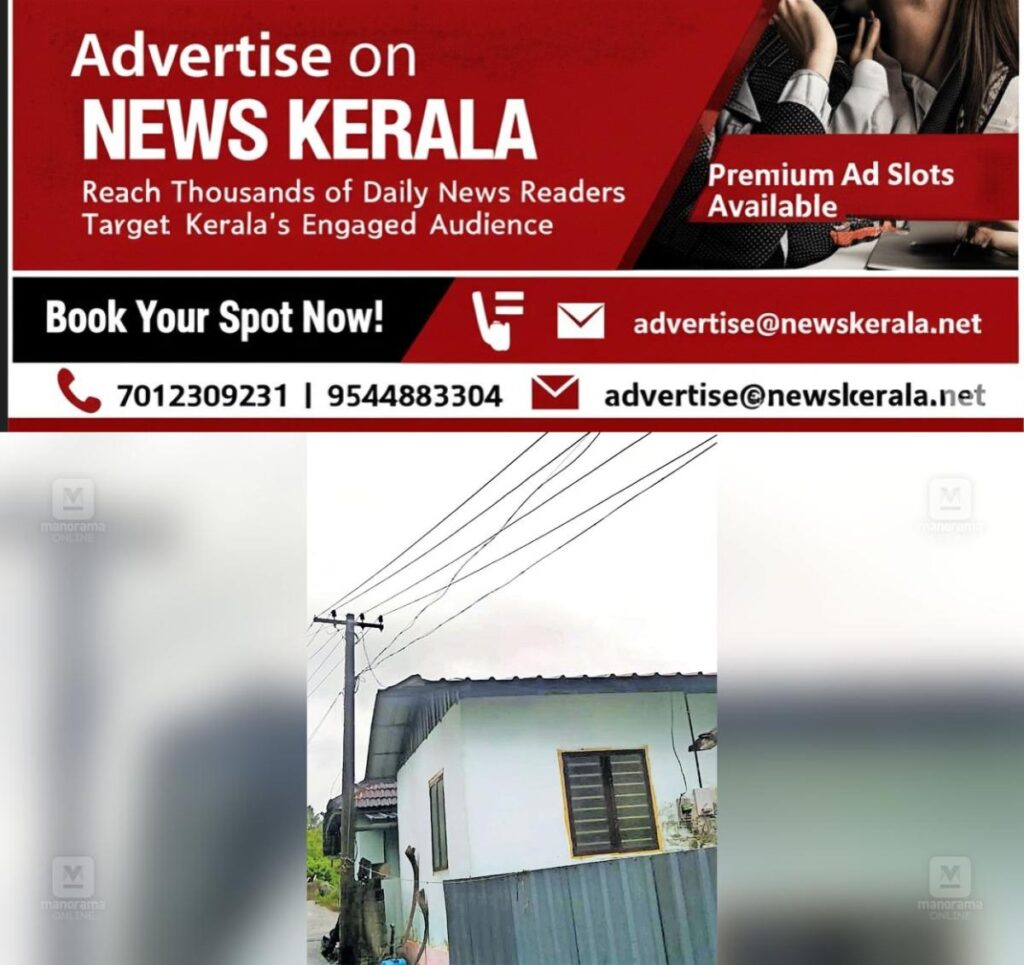 newskerala.net_1752902649_karimadam-govt-well-fair-up-school