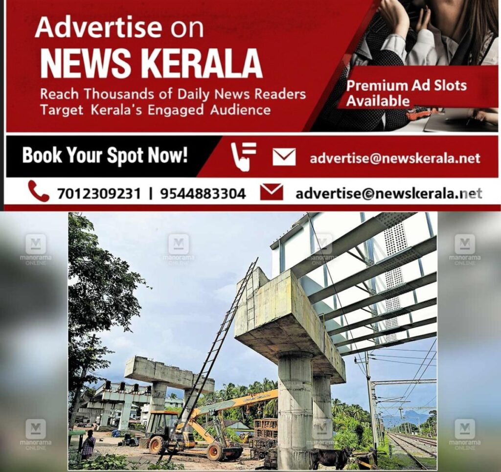 newskerala.net_1752903655_1752903342_bridge-construction