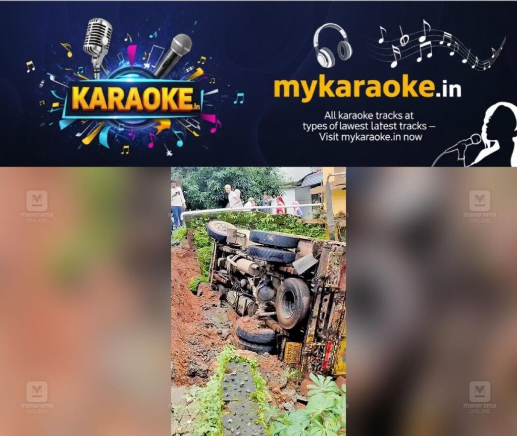 newskerala.net_1752904288_kannur-lory-accident