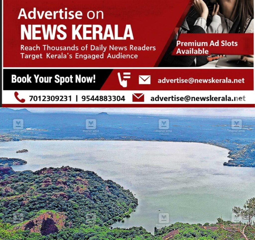 newskerala.net_1752906973_dam
