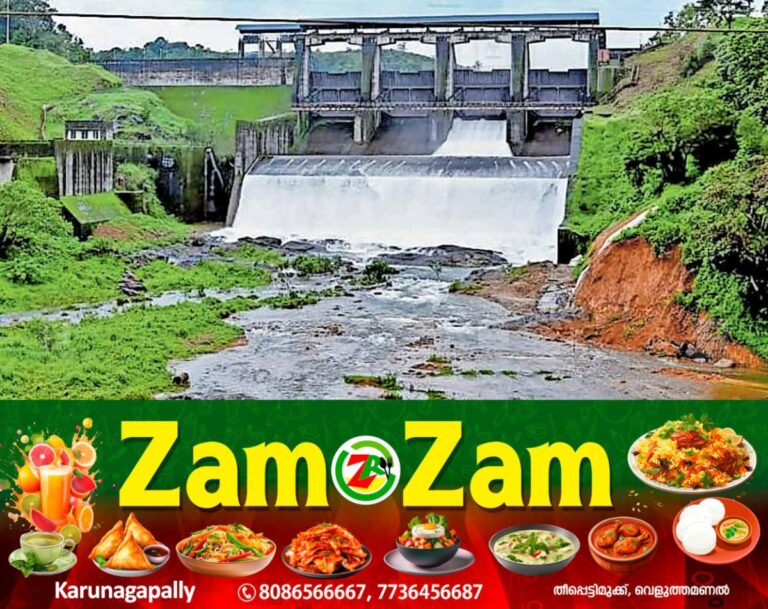 newskerala.net_1752907348_banasura-sagar-dam