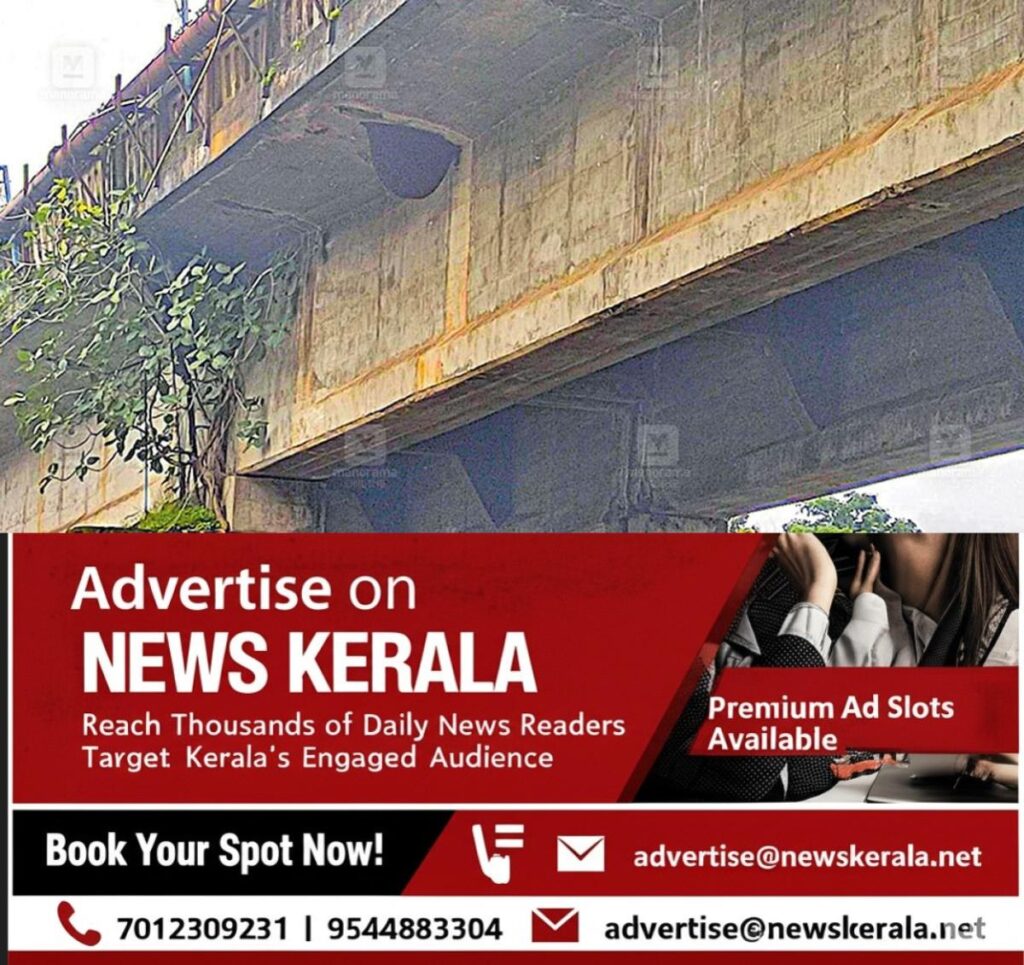 newskerala.net_1752909045_thenicha-koottam