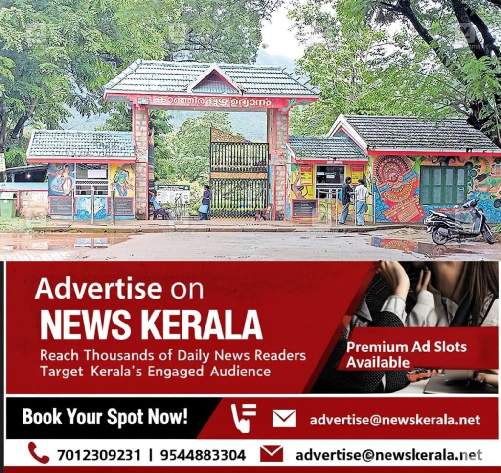 newskerala.net_1752910011_tourist-project