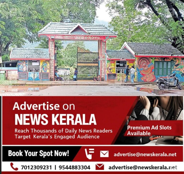 newskerala.net_1752910011_tourist-project