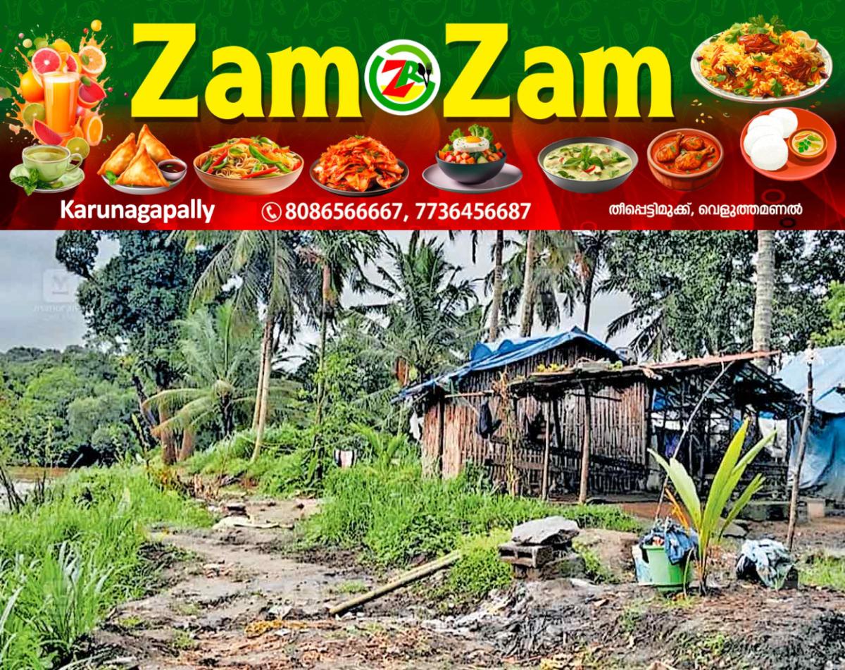newskerala.net_1752910525_wayanad-families-flood