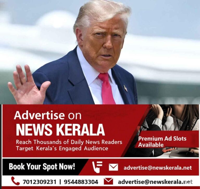 newskerala.net_1752911350_donald-trump-1