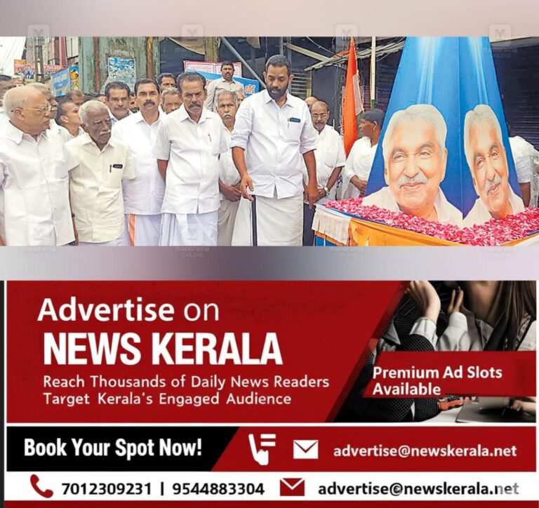 newskerala.net_1752912354_umman-chandy-anusmaranam1