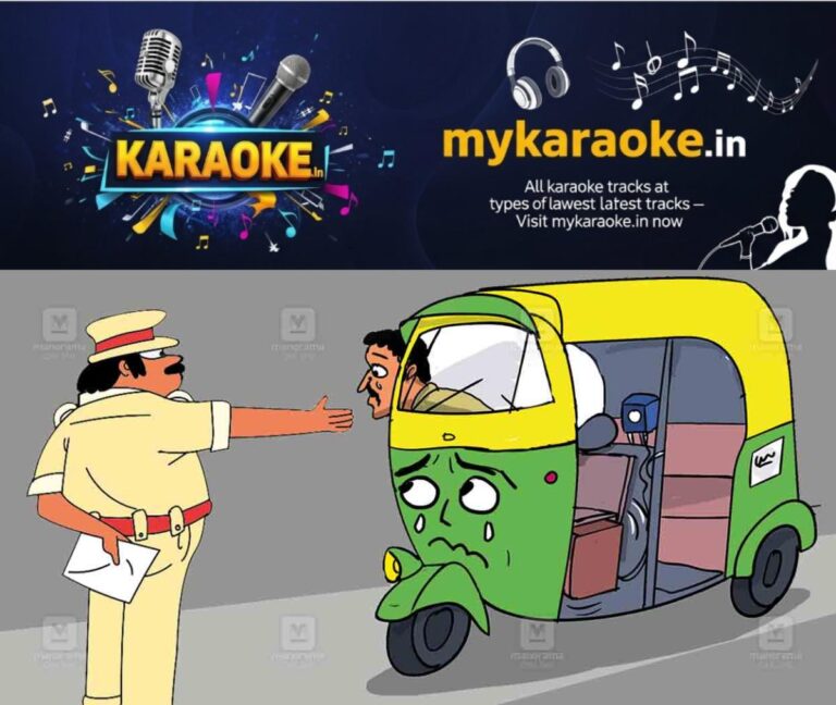 newskerala.net_1752912992_kannur-auto-police-harass