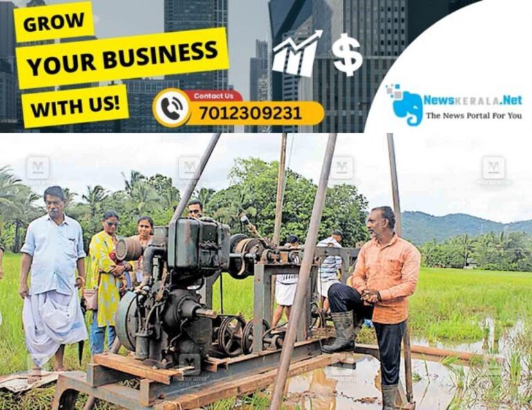 newskerala.net_1752913248_vadakkanchery-bypass