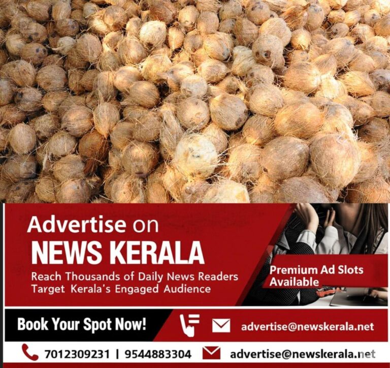 newskerala.net_1752913376_coconut