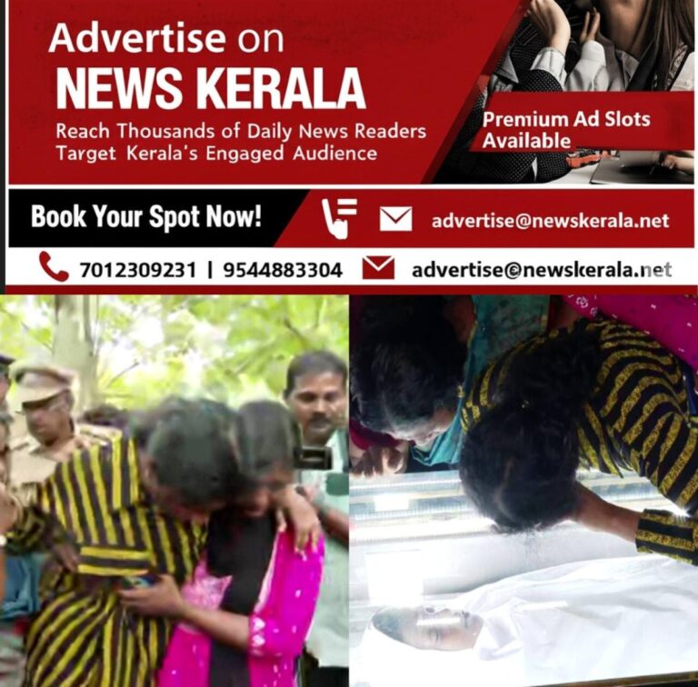newskerala.net_1752914524_fotojet-16-1752914254594_1280x720xt