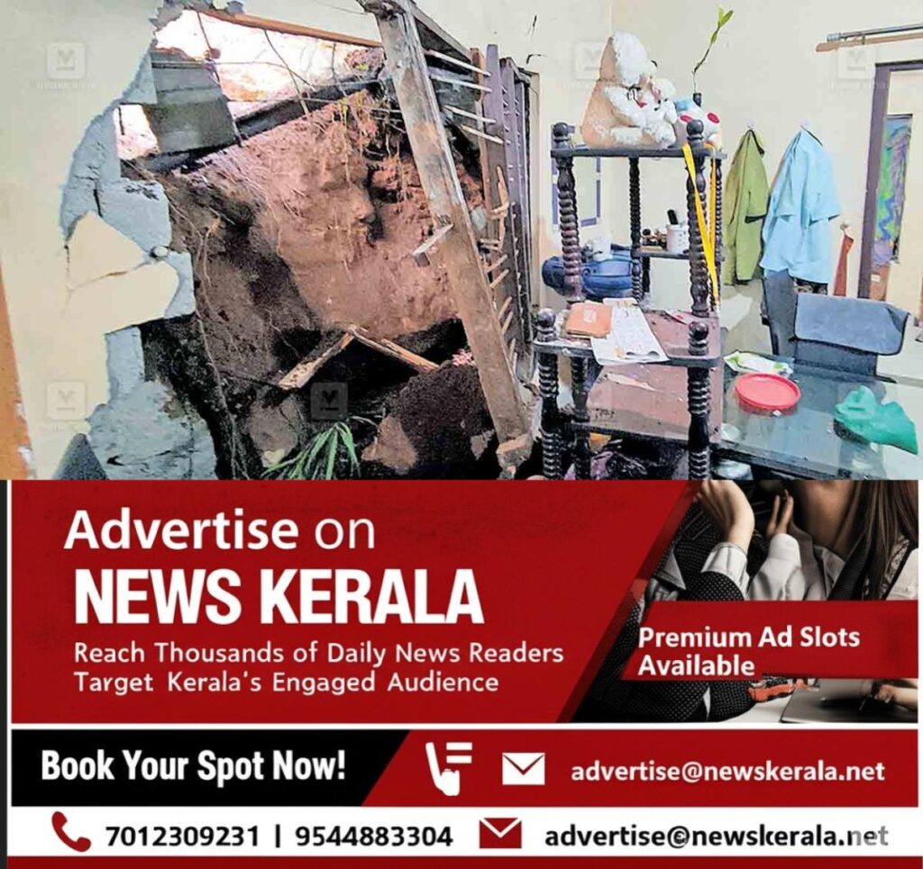 newskerala.net_1752915656_kattapana-rain-damage-house