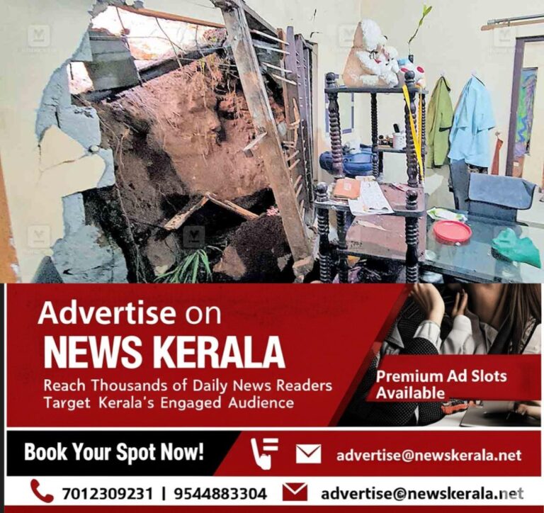 newskerala.net_1752915656_kattapana-rain-damage-house