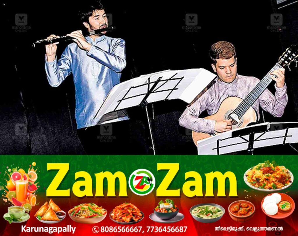 newskerala.net_1752916047_mattancherry-music-fest
