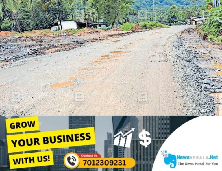 newskerala.net_1752916545_1752916238_road-issue