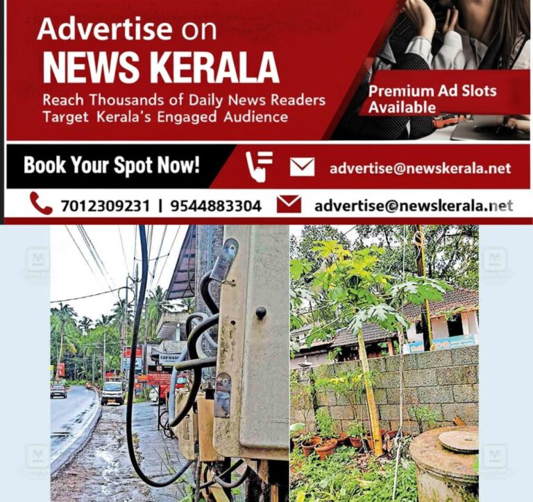 newskerala.net_1752916607_kozhikode-transformer