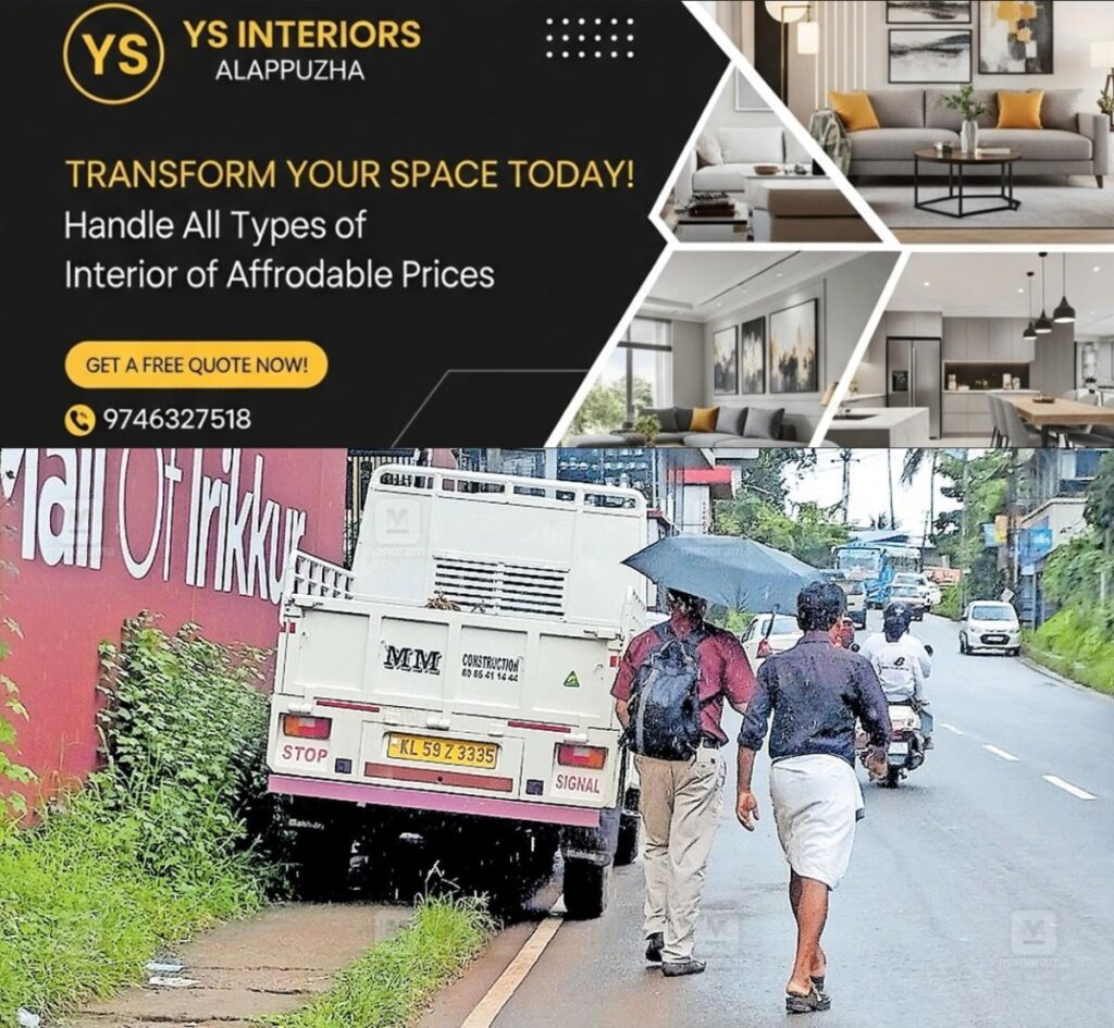 newskerala.net_1752917039_parkking-issue