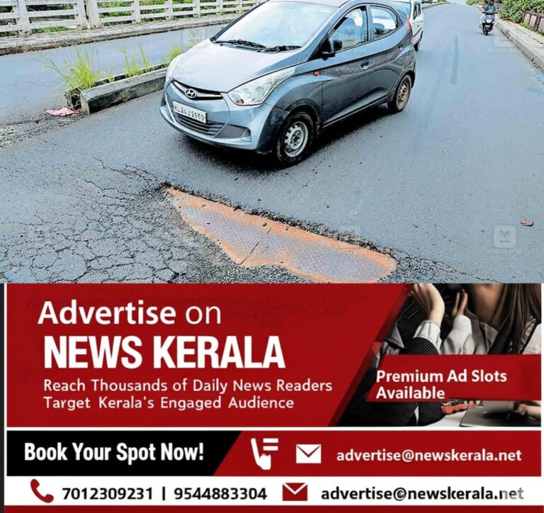 newskerala.net_1752918059_alappuzha-pothole-approach-road-kidangara-bridge