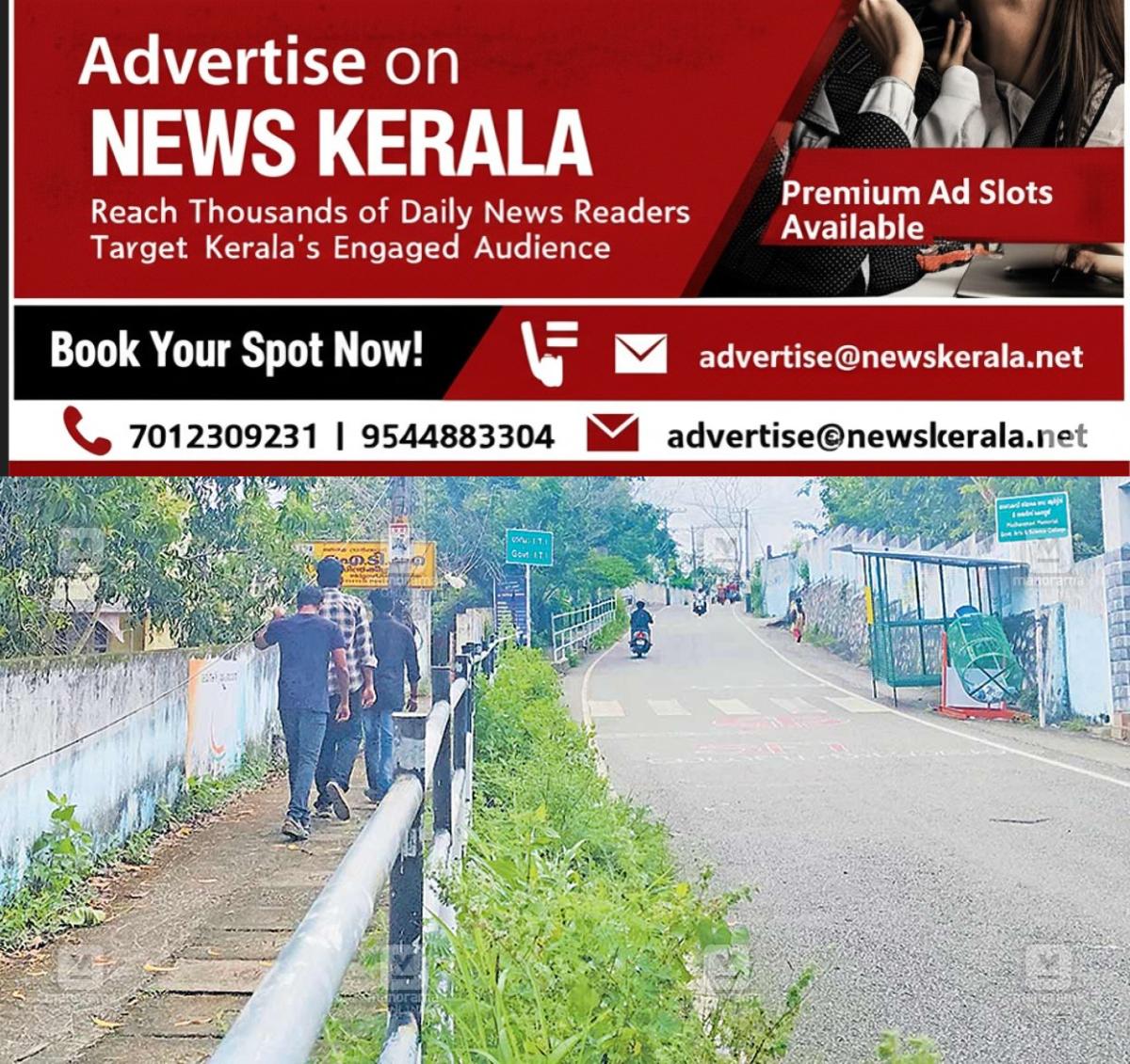 newskerala.net_1752920809_electric-line-issue