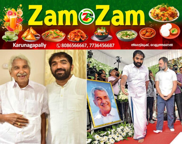 newskerala.net_1752921245_chandy-oommen-charity-focus