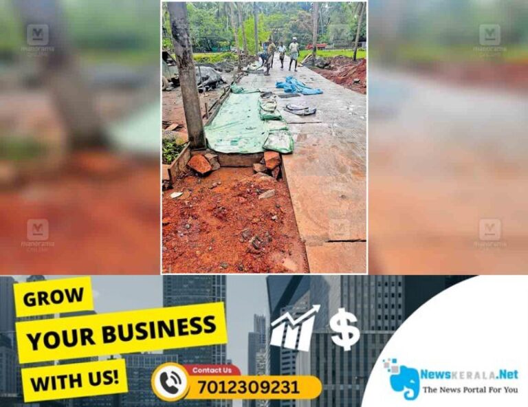 newskerala.net_1752922119_kozhikode-kaithappadom-snehamrutham-road-construction-stopped