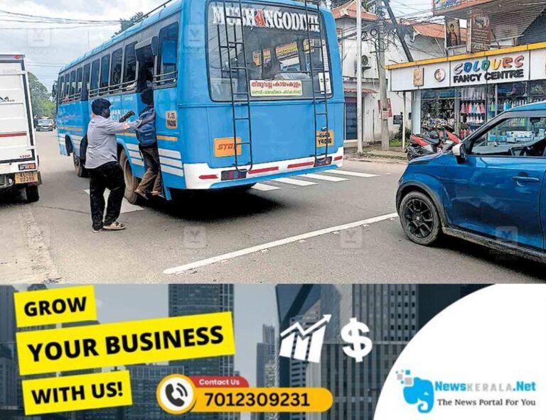newskerala.net_1752925748_alappuzha-mannar-store-junction-zebra-line-private-bus