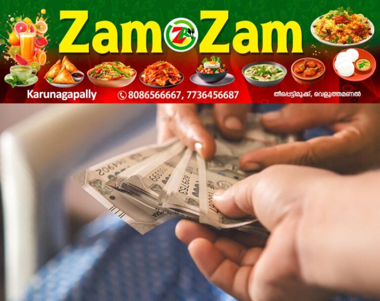 newskerala.net_1752927539_money-4