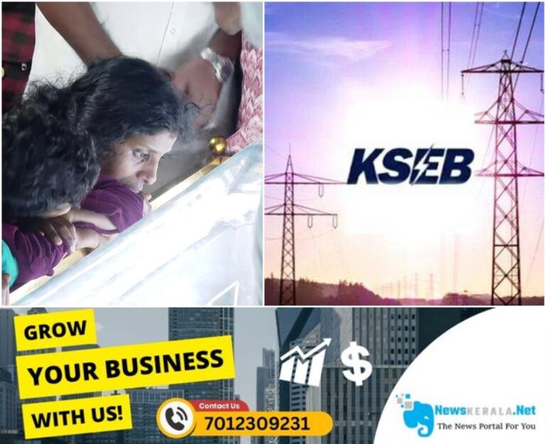 newskerala.net_1752928060_f8768205-059a-47bb-87b0-a66f36844856-1752927506523_1280x720xt.jfif