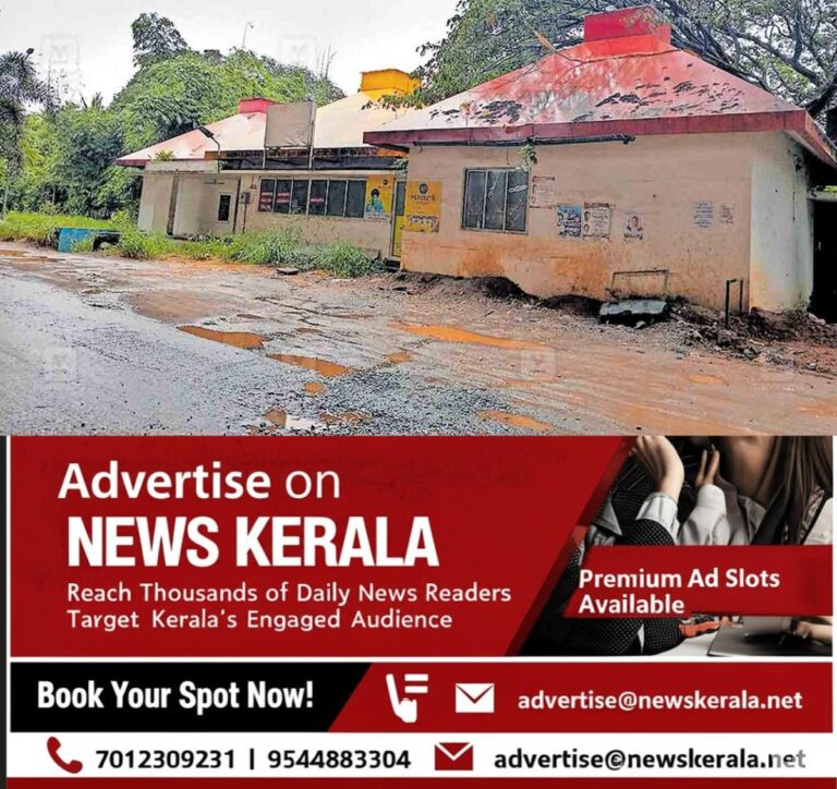 newskerala.net_1752929152_aroor-road-damage