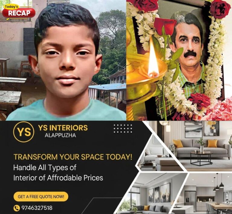 newskerala.net_1752932739_recap-19
