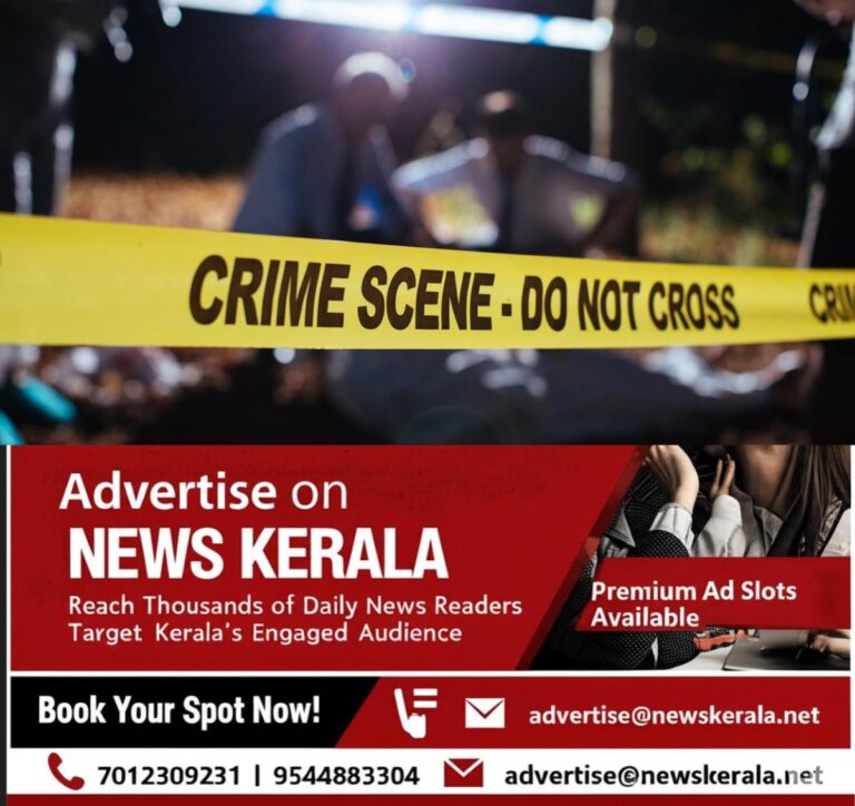 newskerala.net_1752936425_villa-pamphili-the-woman-and-the-child-found-dead-are-mother-and-daughter-crime-spot-police-inquest