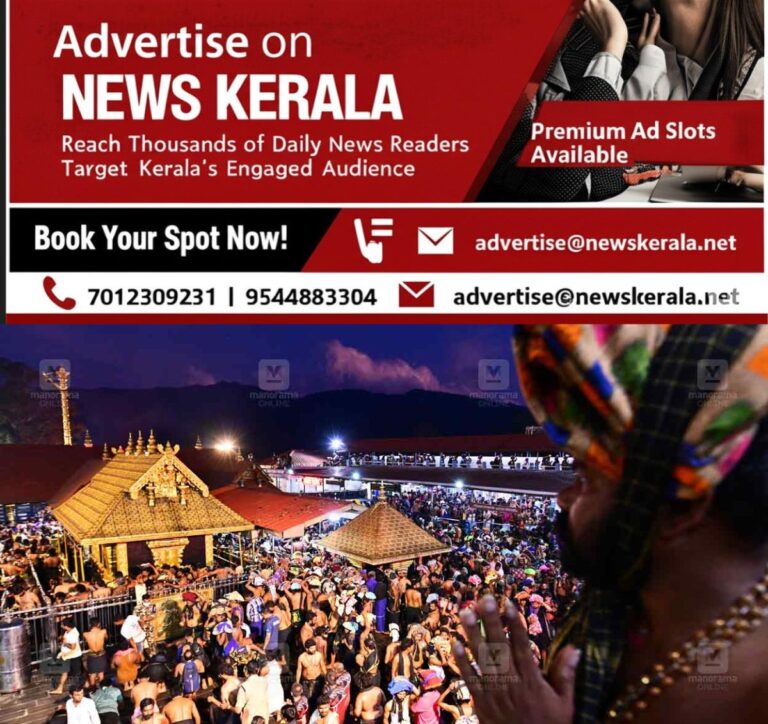 newskerala.net_1752939700_sabarimala-temple