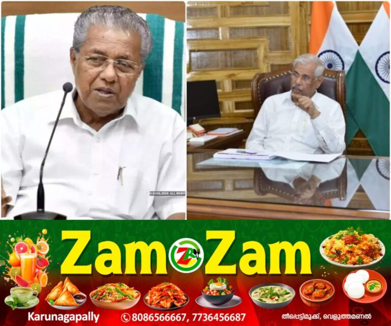 newskerala.net_1752947135_pinarayi-1-1752946215915_1280x720xt