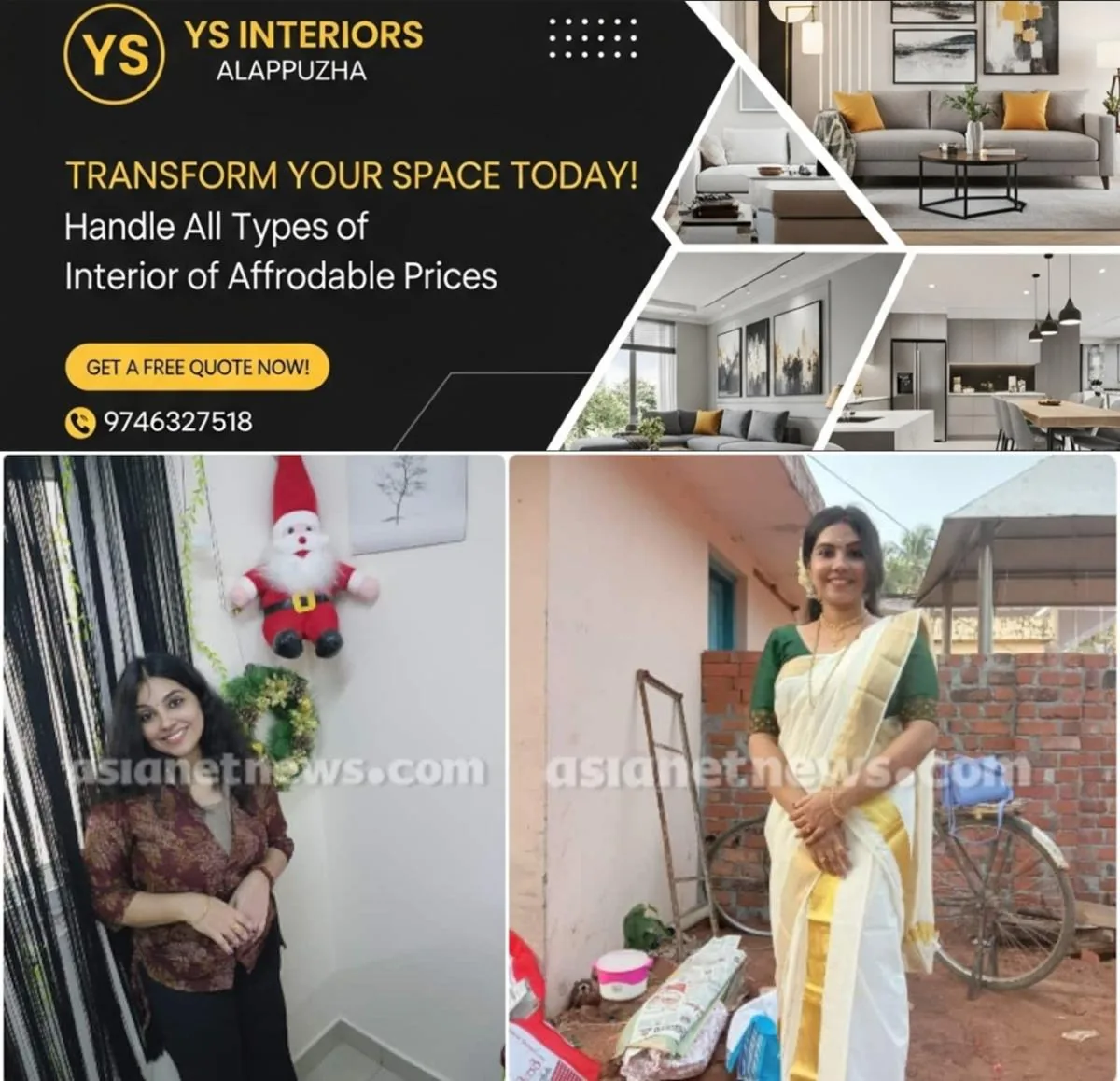 newskerala.net_1752951268_athulya-1752942352417_1280x720xt
