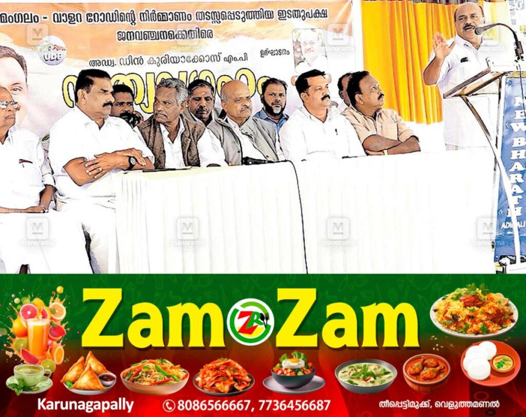 newskerala.net_1752952058_francis-george