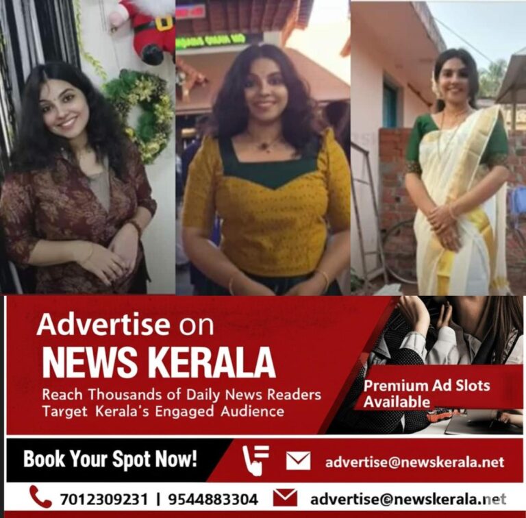 newskerala.net_1752956748_fotojet-29-1752955378023_1280x720xt