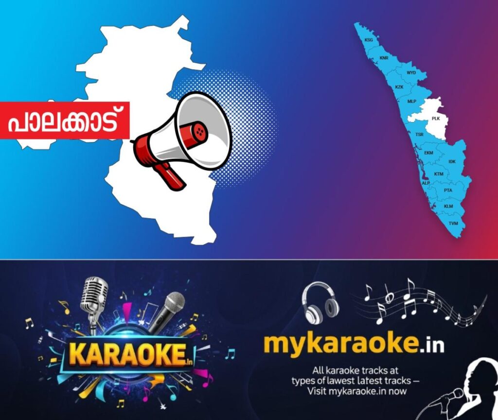 newskerala.net_1752958739_palakkad-announcement